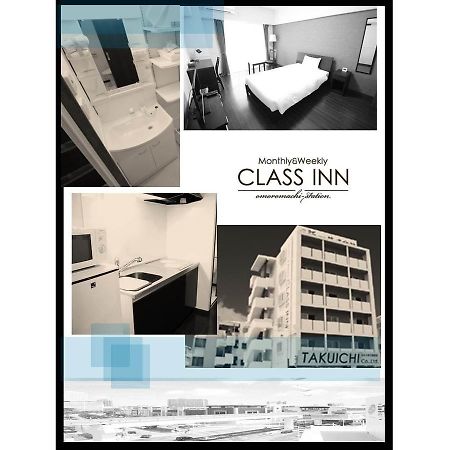 Class Inn Omoromachi Station Naha Exterior photo